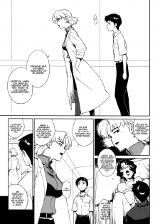 [enuma elish (Yukimi)] Lilium (Neon Genesis Evangelion) [Spanish] [Javiert239] - page 7