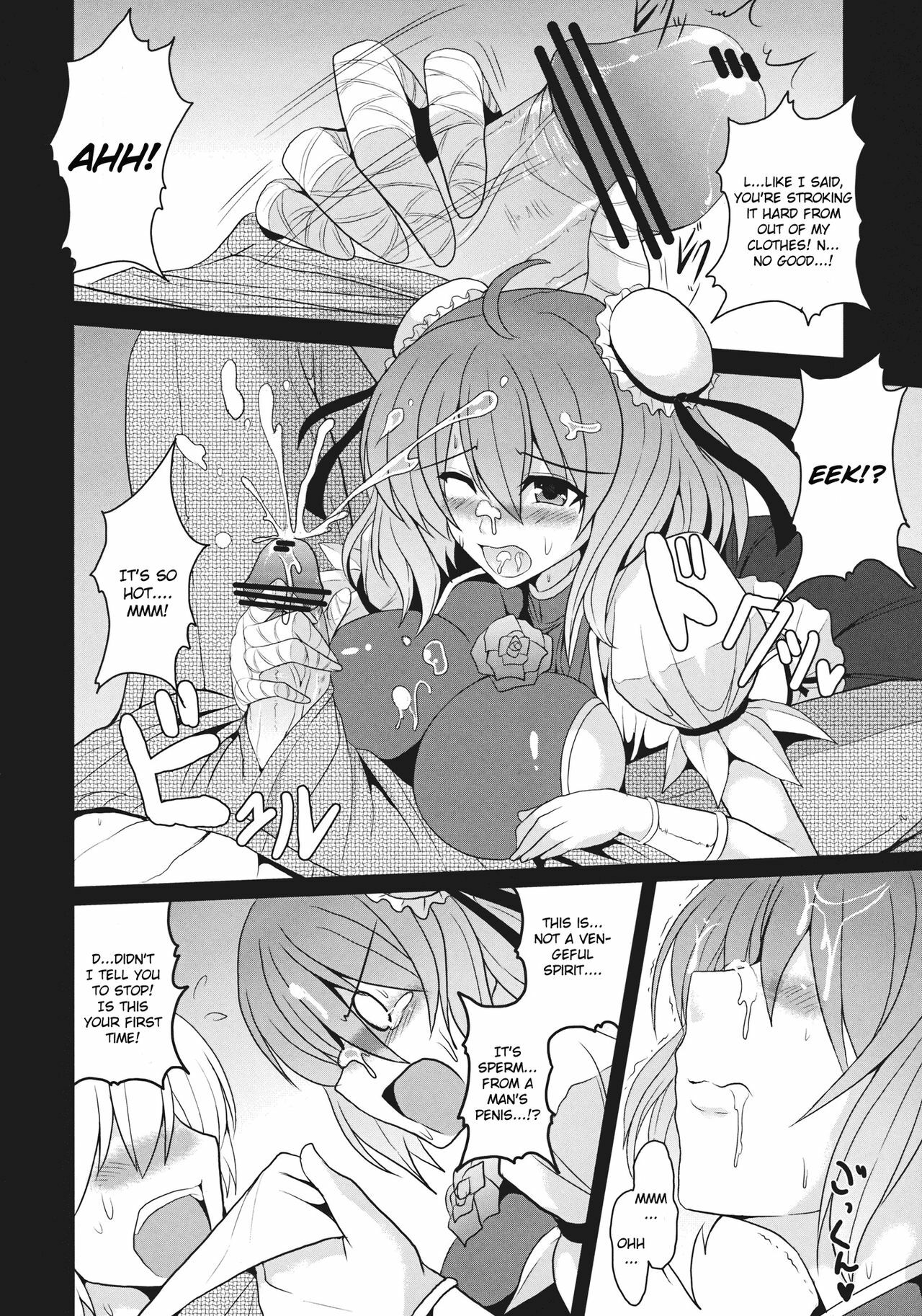 (Kouroumu 7) [Yo-Metdo (Yasakani An)] Torotoro Kasen (Touhou Project) [English] [CGrascal] page 8 full