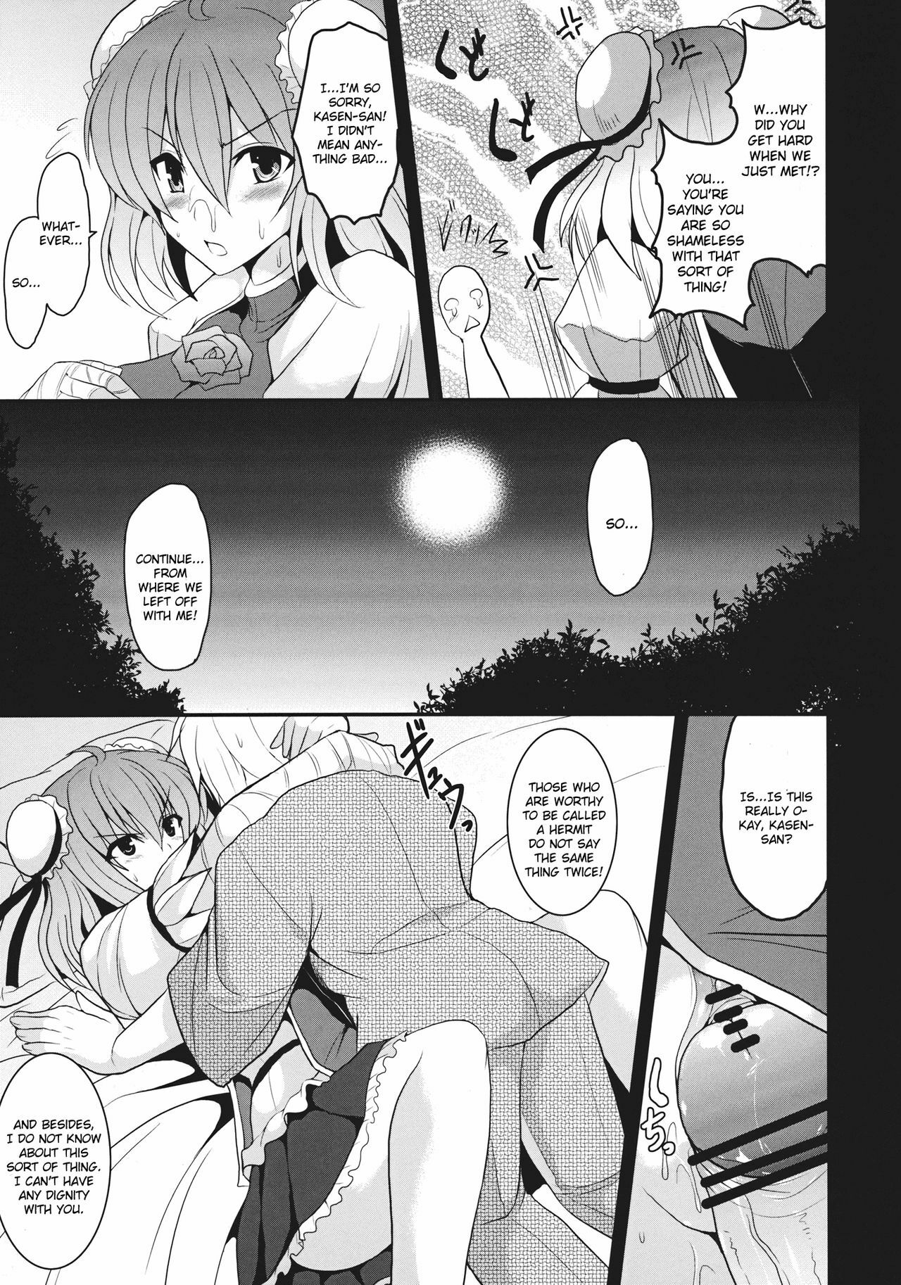 (Kouroumu 7) [Yo-Metdo (Yasakani An)] Torotoro Kasen (Touhou Project) [English] [CGrascal] page 9 full