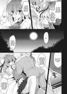 (Kouroumu 7) [Yo-Metdo (Yasakani An)] Torotoro Kasen (Touhou Project) [English] [CGrascal] - page 9