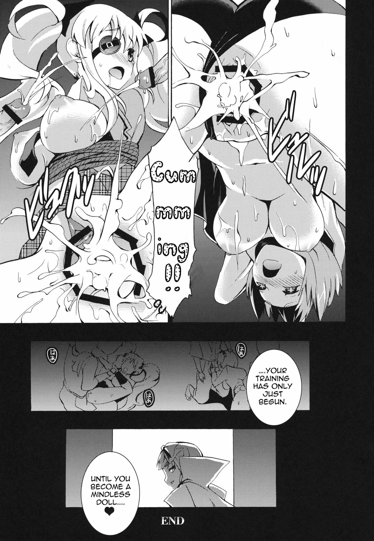 (SC53) [Otabe Dynamites (Otabe Sakura)] Mainin (Senran Kagura) [English] =Pineapples r' Us= page 16 full