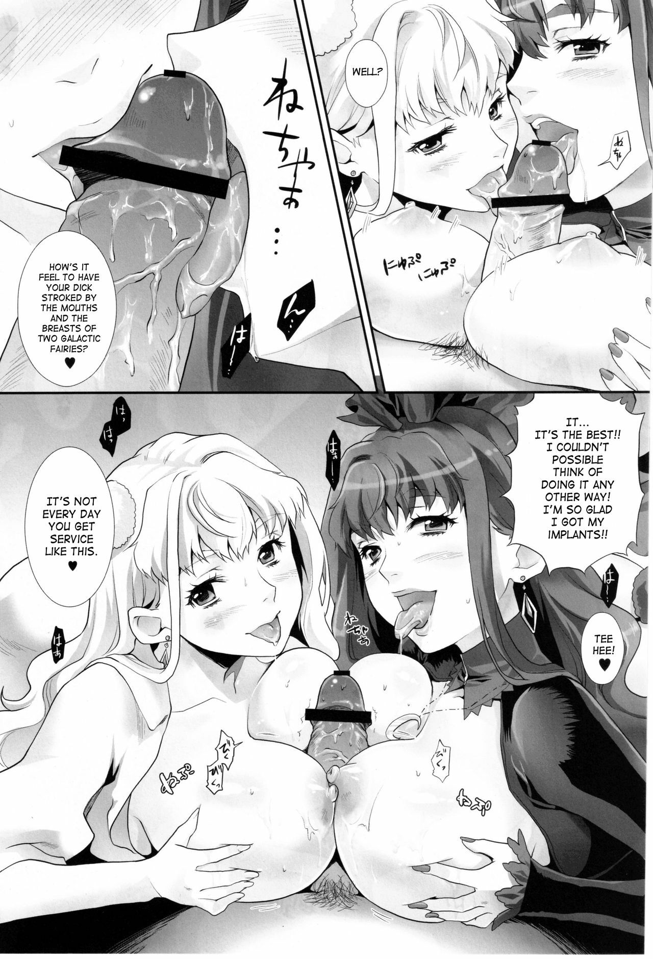 (C77) [Koakuma Sageha (Sage Joh)] Inraku no Utahime | Sexual Pleasure Songstress (Macross Frontier) [English] [SaHa] page 6 full