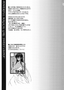 (C79) [SHD (Buchou Chinke)] Tsuyomari Majokko Sweet☆Leona | Powerful Magical Girl Sweet Leona (King of Fighters) [English] [SaHa] - page 24