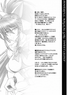 (C79) [SHD (Buchou Chinke)] Tsuyomari Majokko Sweet☆Leona | Powerful Magical Girl Sweet Leona (King of Fighters) [English] [SaHa] - page 3