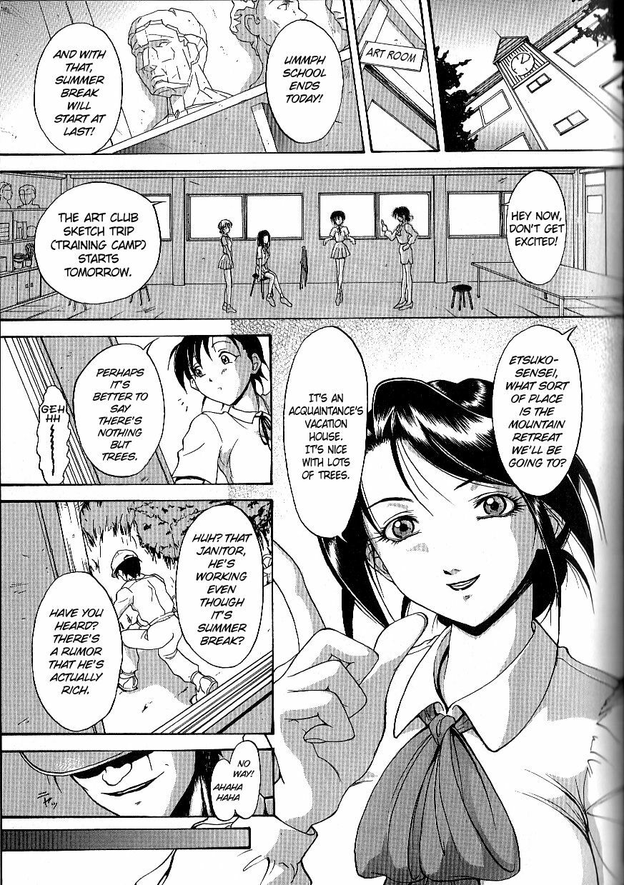 [Takeki Michiaki] The Dark Beast's Party ~Complete~ (ENG) =LWB= page 1 full