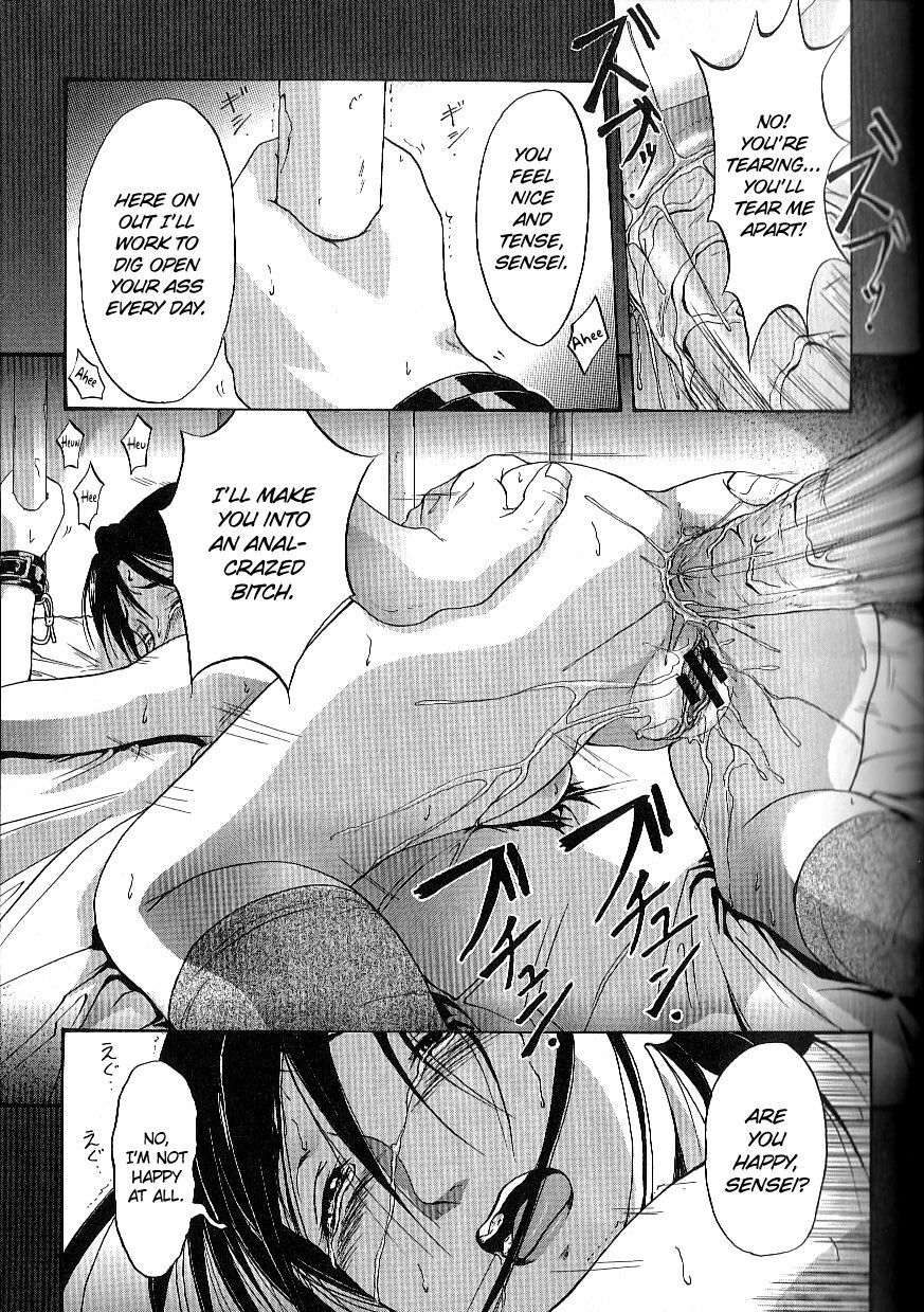 [Takeki Michiaki] The Dark Beast's Party ~Complete~ (ENG) =LWB= page 33 full