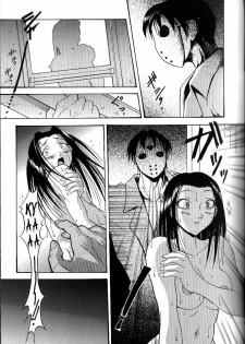 [Takeki Michiaki] The Dark Beast's Party ~Complete~ (ENG) =LWB= - page 11