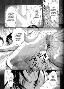 [Takeki Michiaki] The Dark Beast's Party ~Complete~ (ENG) =LWB= - page 33