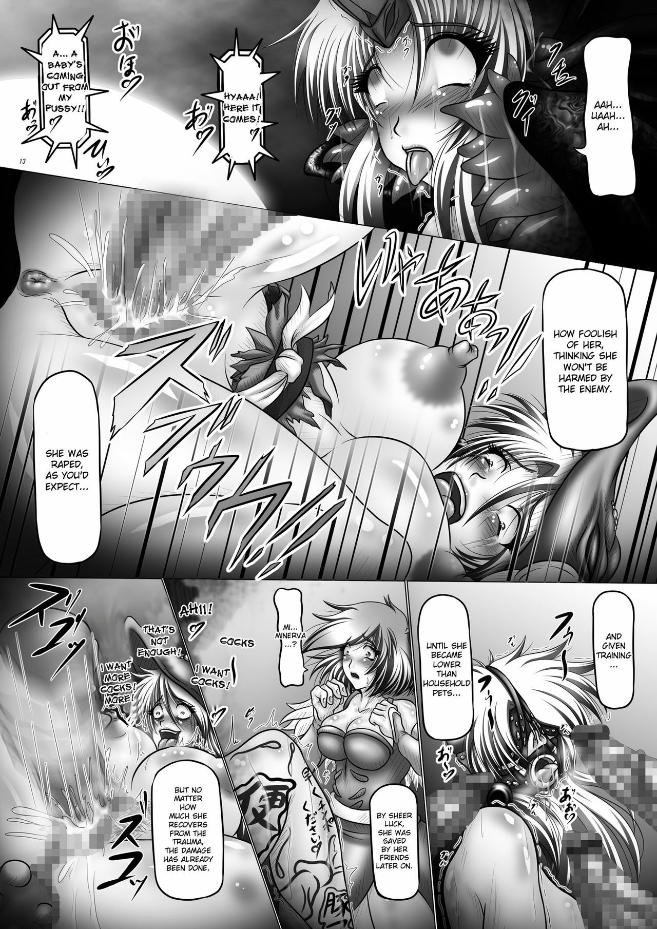 [Pintsize (Hozumi Touzi, TKS)] Dashoku Densetsu ~Crazy Love Mother and Daughter~ 2 (Seiken Densetsu 3) [English][desudesu] page 13 full