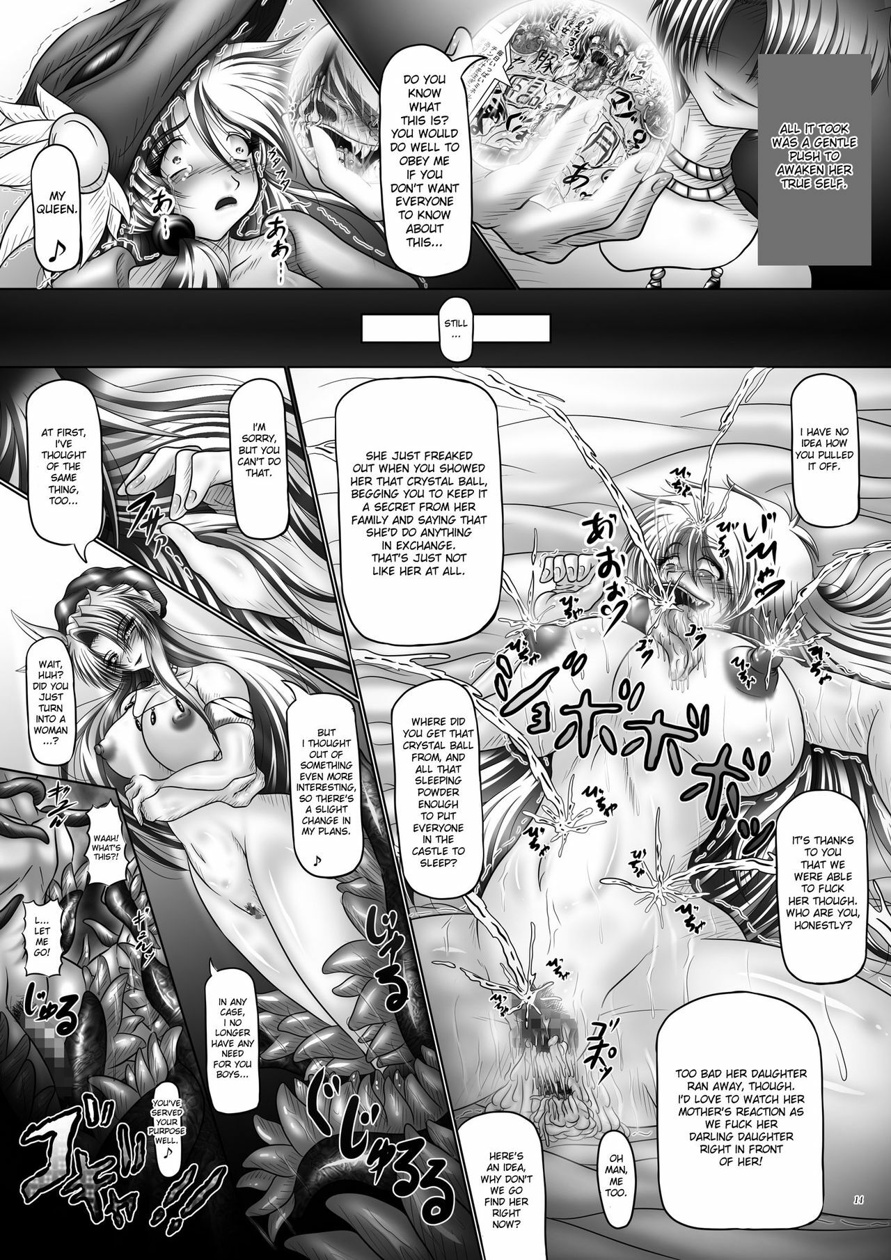 [Pintsize (Hozumi Touzi, TKS)] Dashoku Densetsu ~Crazy Love Mother and Daughter~ 2 (Seiken Densetsu 3) [English][desudesu] page 14 full