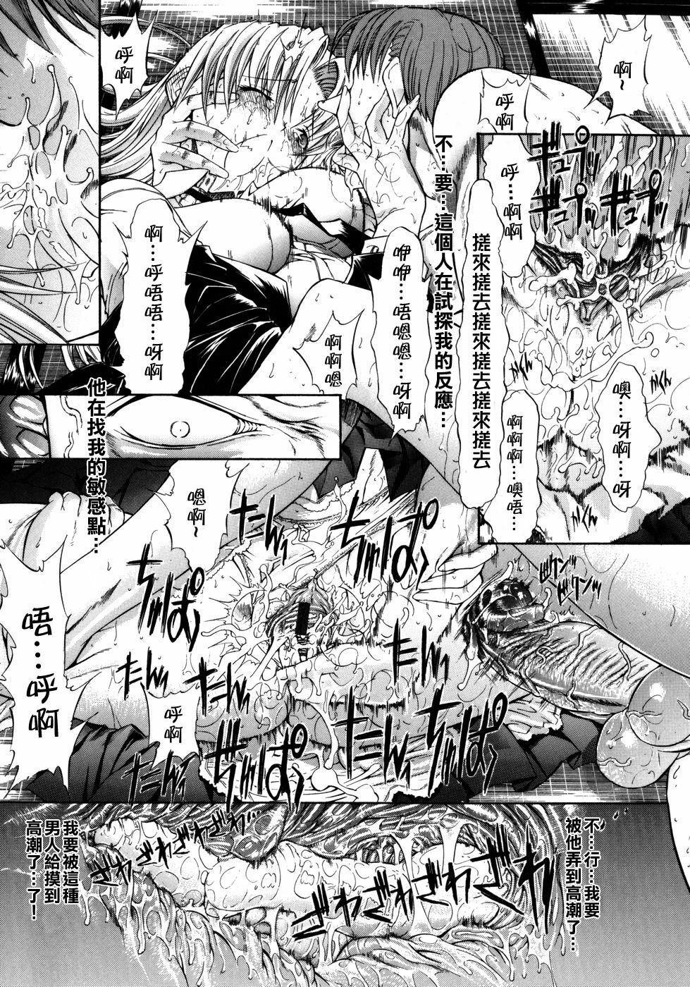 [Kino Hitori] Kojin Jugyou [Chinese] {貪狼閣漢化工作室} page 107 full
