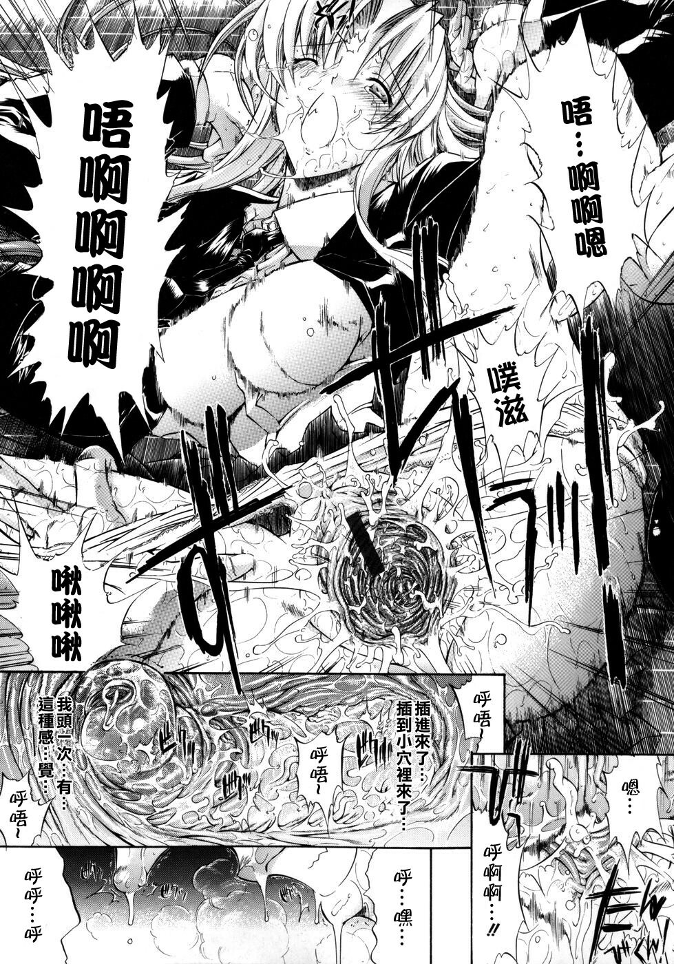 [Kino Hitori] Kojin Jugyou [Chinese] {貪狼閣漢化工作室} page 109 full
