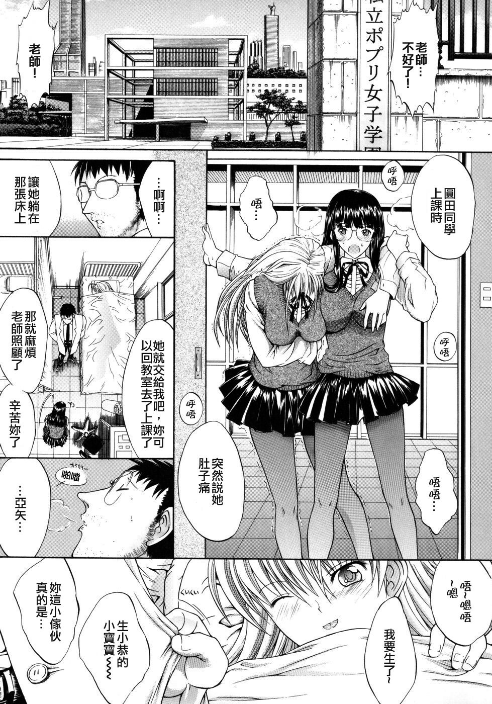 [Kino Hitori] Kojin Jugyou [Chinese] {貪狼閣漢化工作室} page 15 full