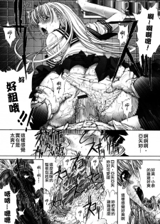 [Kino Hitori] Kojin Jugyou [Chinese] {貪狼閣漢化工作室} - page 33