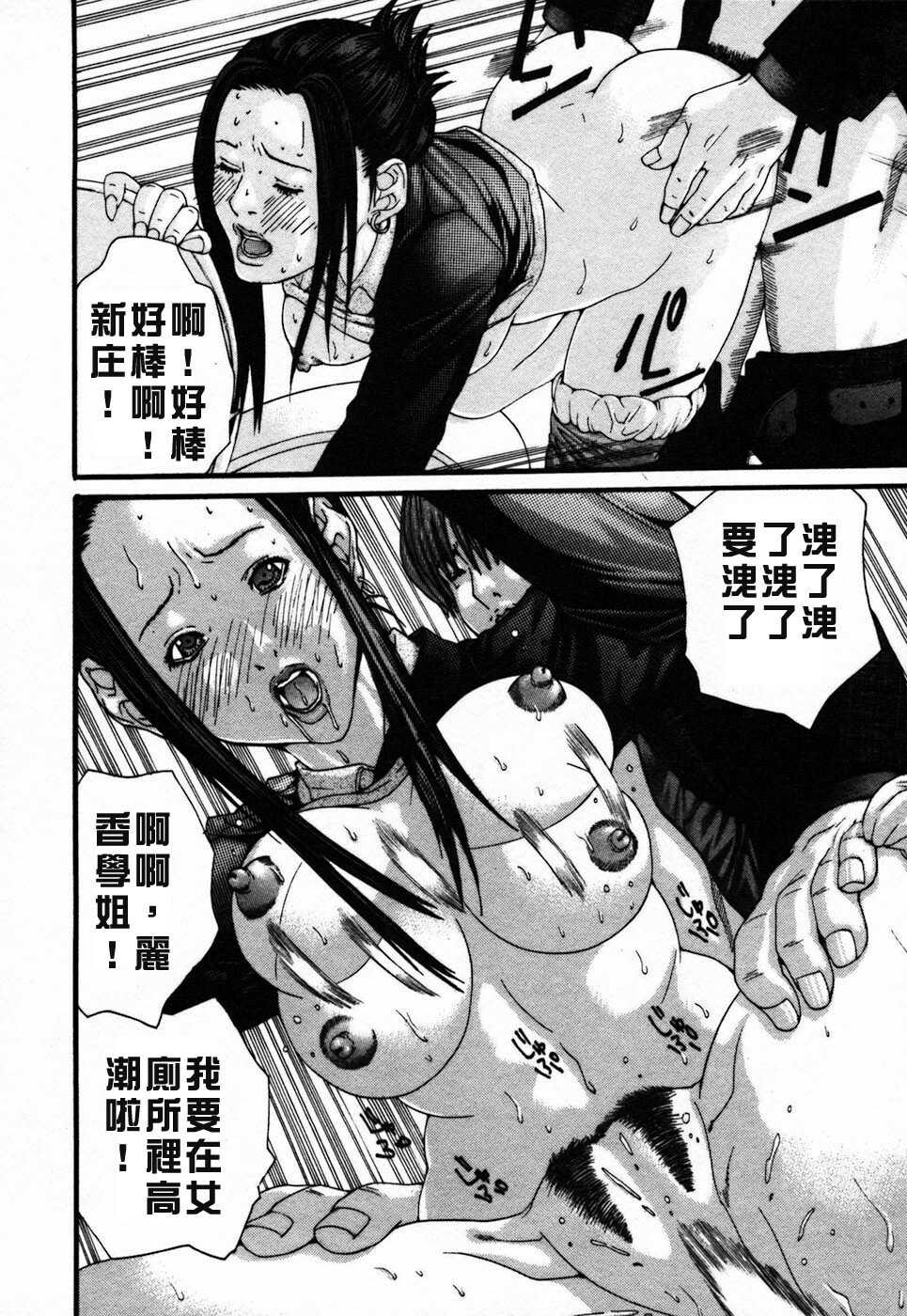 [Maya Miyazaki] Bin Kore [Chinese] [貪狼閣漢化工作室] page 30 full