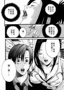 [Maya Miyazaki] Bin Kore [Chinese] [貪狼閣漢化工作室] - page 14