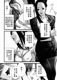 [Maya Miyazaki] Bin Kore [Chinese] [貪狼閣漢化工作室] - page 17