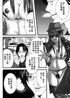 [Maya Miyazaki] Bin Kore [Chinese] [貪狼閣漢化工作室] - page 50