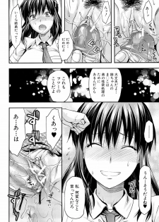 [Yuzuki N Dash] Sister ♥ Control - page 26