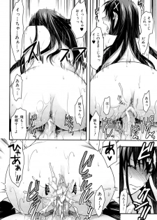[Yuzuki N Dash] Sister ♥ Control - page 46