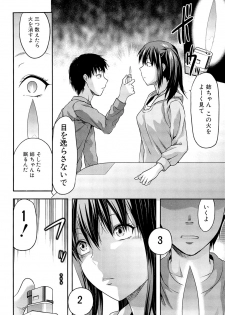 [Yuzuki N Dash] Sister ♥ Control - page 8