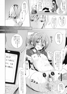 (Rinjinbu Katsudou Nisshi) [SEM;COLON (Mitsu King)] Sayonara, Aniki (Boku wa Tomodachi ga Sukunai) - page 15