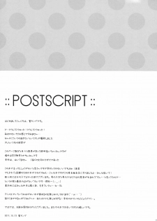 (Rinjinbu Katsudou Nisshi) [SEM;COLON (Mitsu King)] Sayonara, Aniki (Boku wa Tomodachi ga Sukunai) - page 16