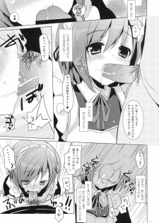 (Rinjinbu Katsudou Nisshi) [SEM;COLON (Mitsu King)] Sayonara, Aniki (Boku wa Tomodachi ga Sukunai) - page 6