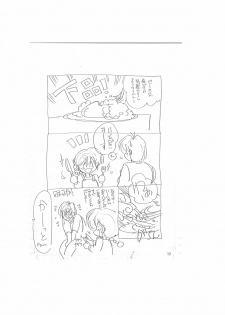 [Dark Zone (Hanachi Fuusuke, Yagami Dai)] Making of Shin Saiakuteki Higeki (Ranma 1/2) - page 10