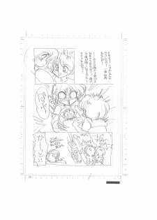 [Dark Zone (Hanachi Fuusuke, Yagami Dai)] Making of Shin Saiakuteki Higeki (Ranma 1/2) - page 15