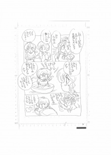 [Dark Zone (Hanachi Fuusuke, Yagami Dai)] Making of Shin Saiakuteki Higeki (Ranma 1/2) - page 16