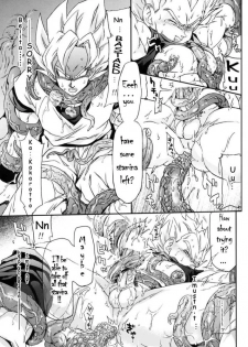 [Dokugunryu (Komakawa Rimi)] MONSTRUO (Dragon Ball Z) [English] [Yoaken] - page 11
