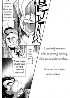 [Dokugunryu (Komakawa Rimi)] MONSTRUO (Dragon Ball Z) [English] [Yoaken] - page 14