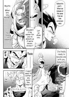 [Dokugunryu (Komakawa Rimi)] MONSTRUO (Dragon Ball Z) [English] [Yoaken] - page 18