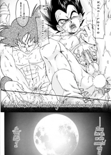 [Dokugunryu (Komakawa Rimi)] MONSTRUO (Dragon Ball Z) [English] [Yoaken] - page 26