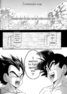 [Dokugunryu (Komakawa Rimi)] MONSTRUO (Dragon Ball Z) [English] [Yoaken] - page 28