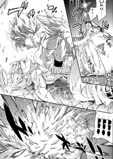[Dokugunryu (Komakawa Rimi)] MONSTRUO (Dragon Ball Z) [English] [Yoaken] - page 31
