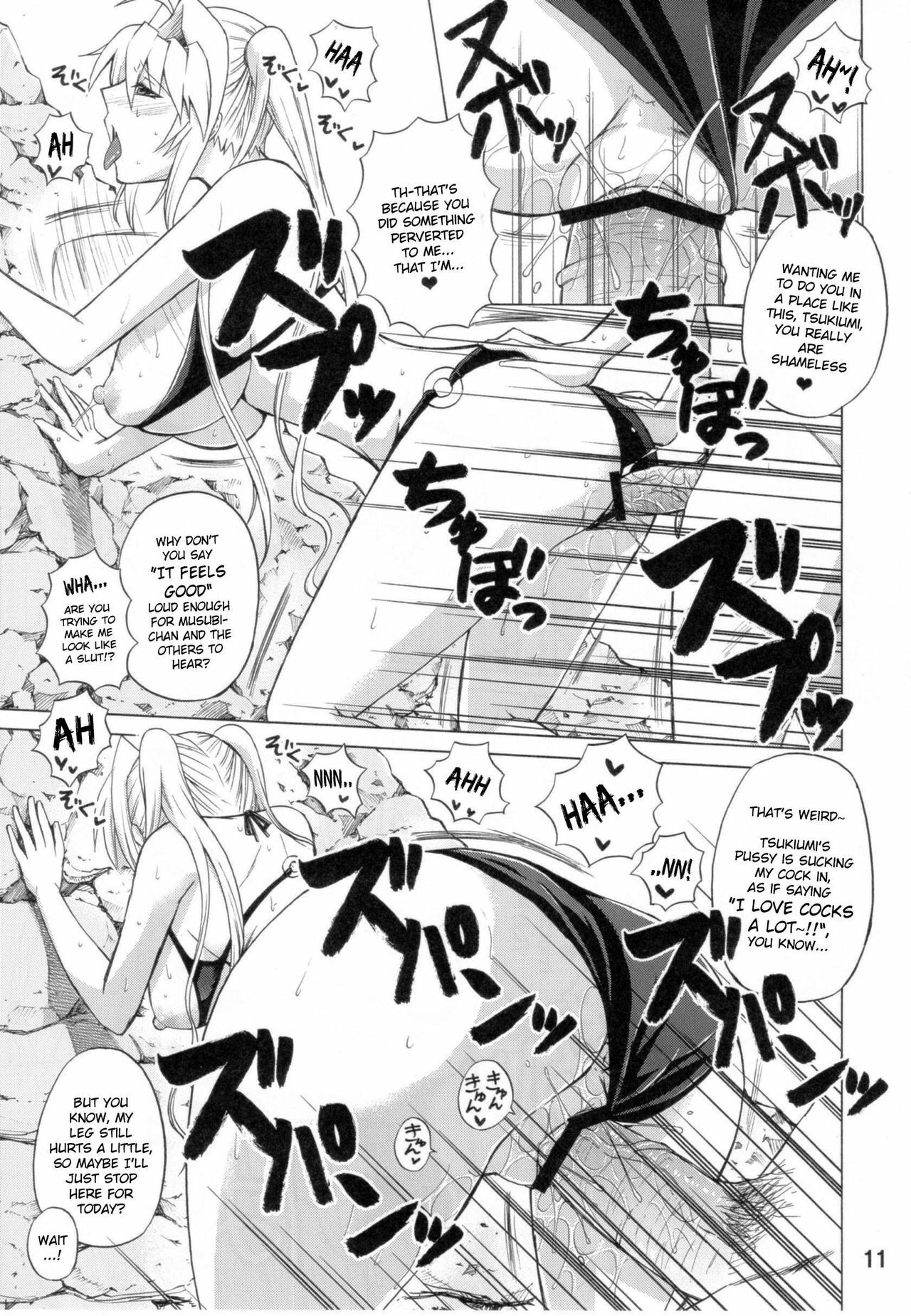 (C80) [Honey Bump (Nakatsugawa Minoru)] Luna Sea (Sekirei) [English] [doujin-moe.us] page 10 full