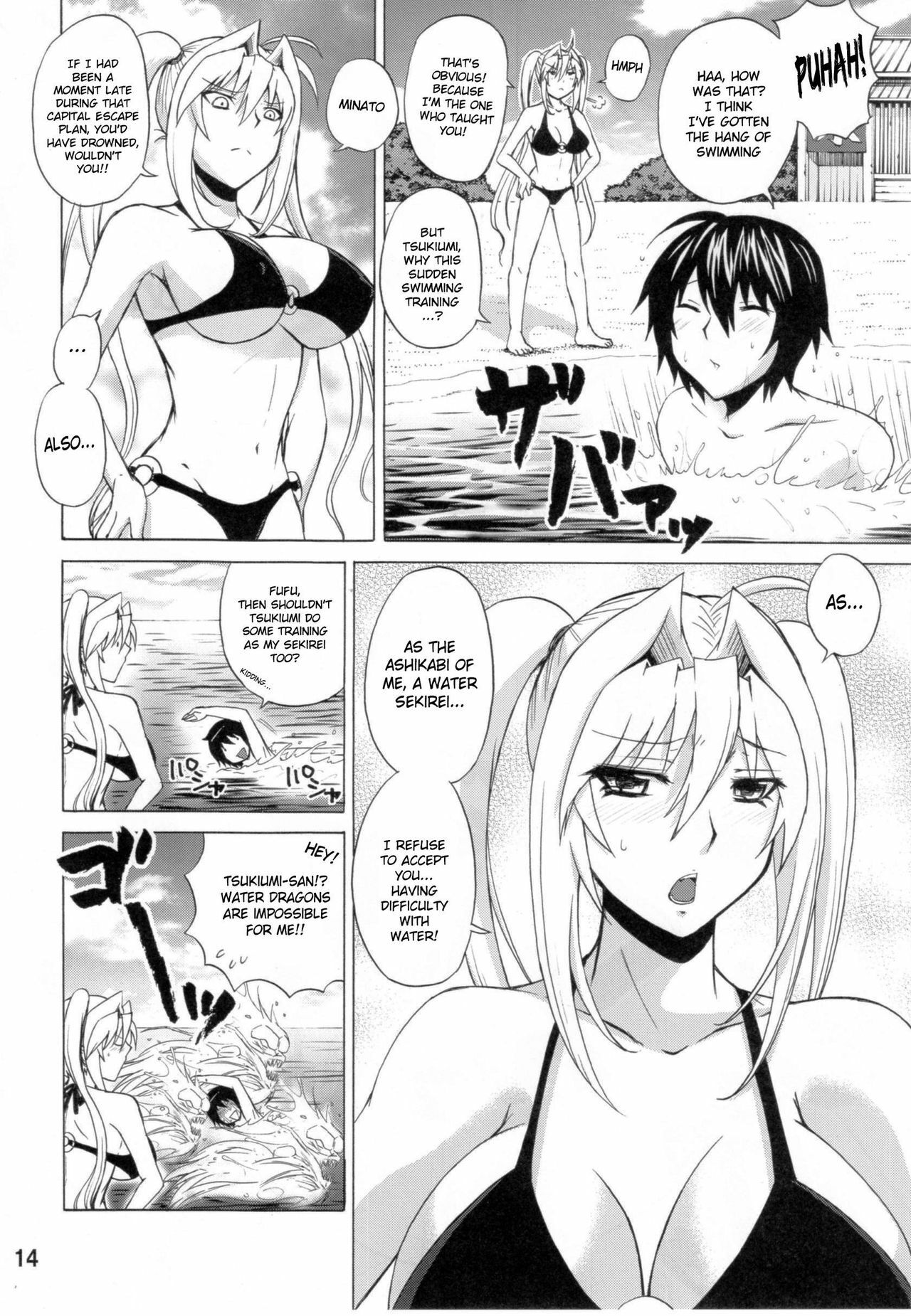 (C80) [Honey Bump (Nakatsugawa Minoru)] Luna Sea (Sekirei) [English] [doujin-moe.us] page 13 full