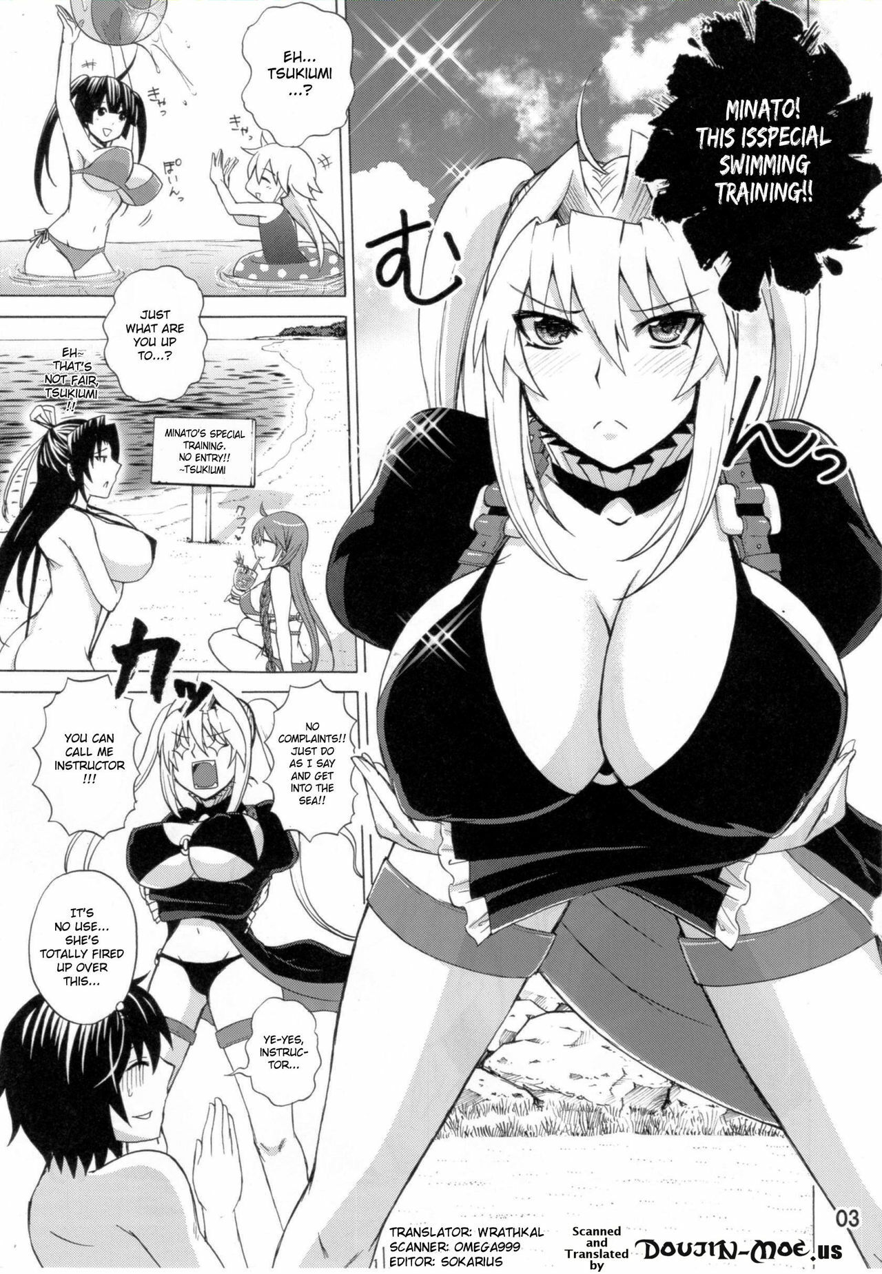 (C80) [Honey Bump (Nakatsugawa Minoru)] Luna Sea (Sekirei) [English] [doujin-moe.us] page 2 full