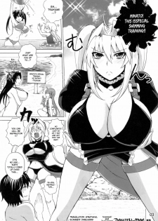 (C80) [Honey Bump (Nakatsugawa Minoru)] Luna Sea (Sekirei) [English] [doujin-moe.us] - page 2