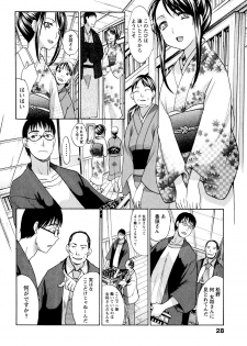 [Itaba Hiroshi] Yu-kkuri Shitene 1 - page 28