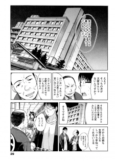 [Itaba Hiroshi] Yu-kkuri Shitene 1 - page 29