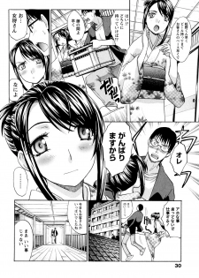 [Itaba Hiroshi] Yu-kkuri Shitene 1 - page 30