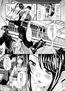 [Itaba Hiroshi] Yu-kkuri Shitene 1 - page 31