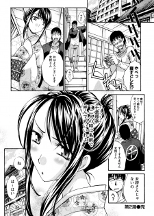 [Itaba Hiroshi] Yu-kkuri Shitene 1 - page 48