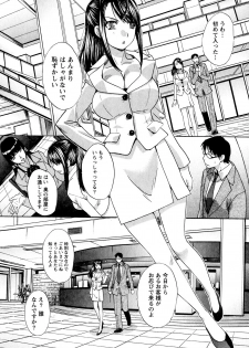 [Itaba Hiroshi] Yu-kkuri Shitene 1 - page 50