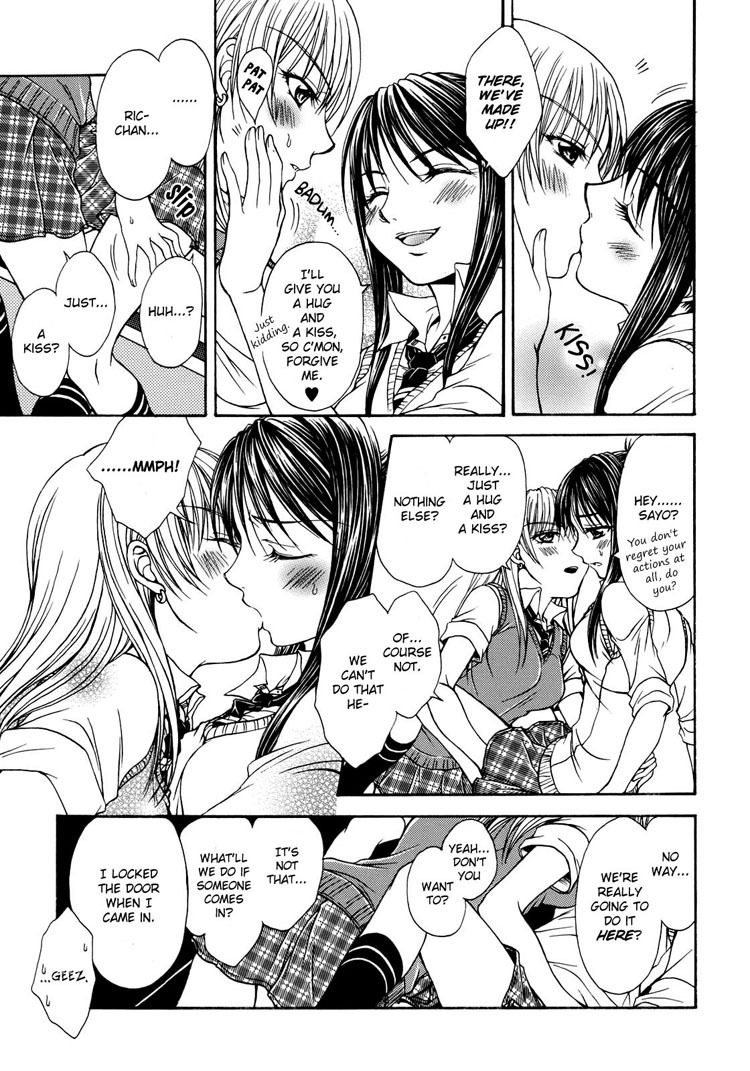 [Nanzaki Iku] Sweet Little Devil (Sweet Little Devil, Yuri Hime Wildrose) [English] page 15 full