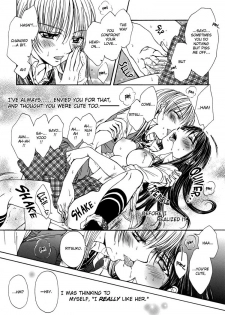 [Nanzaki Iku] Sweet Little Devil (Sweet Little Devil, Yuri Hime Wildrose) [English] - page 21