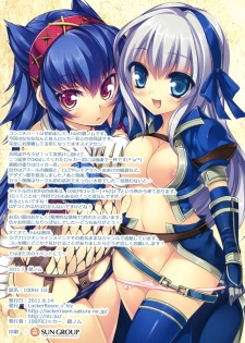 (C80) [LockerRoom, hlz (100yen Locker, Sanom)] 100Hz 1G (Monster Hunter) [Chinese] [安布雷拉科技生物工程汉化组] - page 20